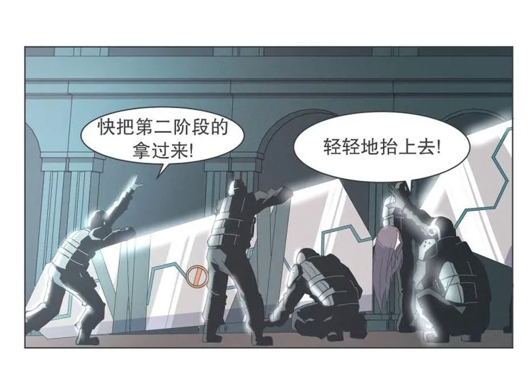 第36话 第一勇者 第10页