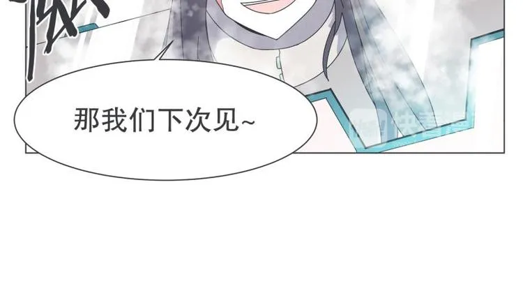 第36话 第一勇者 第12页