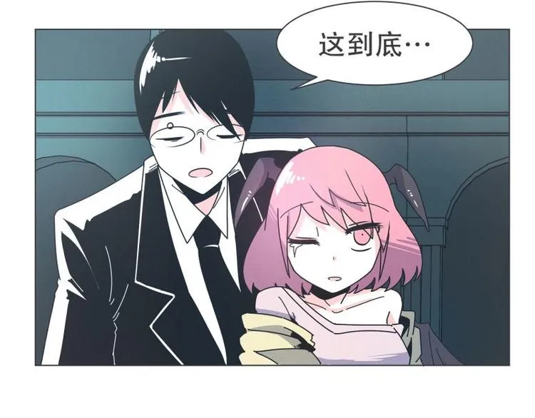 第36话 第一勇者 第15页