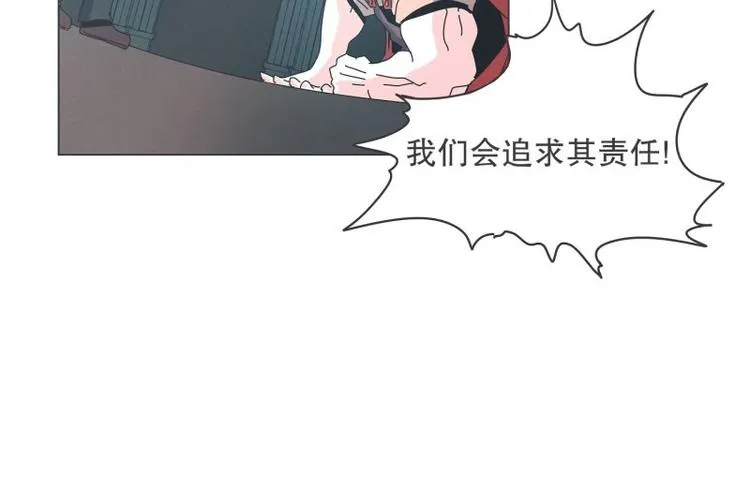 第36话 第一勇者 第23页