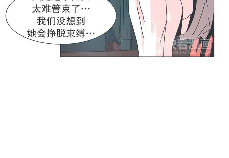 第36话 第一勇者 第27页
