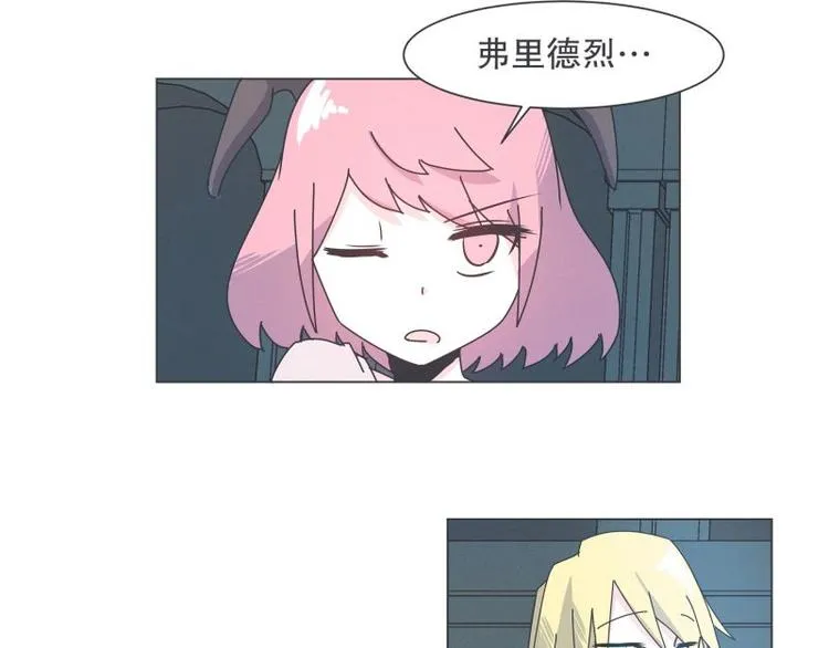 第36话 第一勇者 第28页