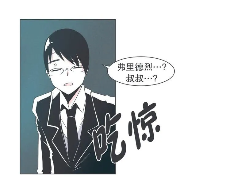 第36话 第一勇者 第30页