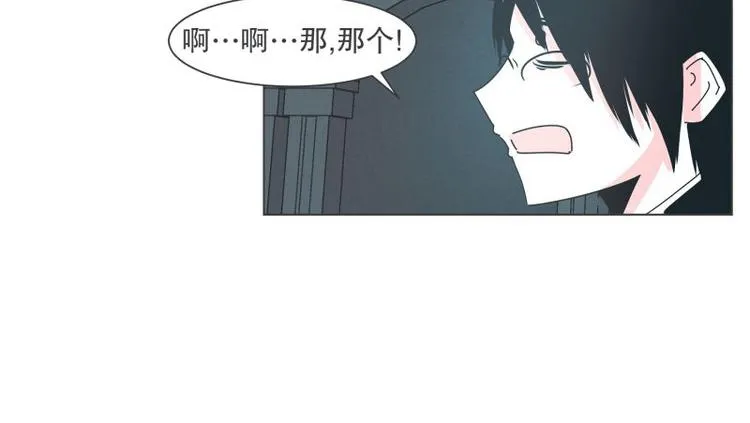 第36话 第一勇者 第33页