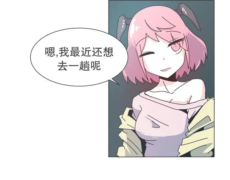 第36话 第一勇者 第38页