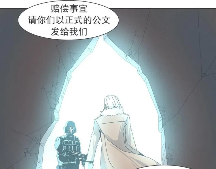 第36话 第一勇者 第40页