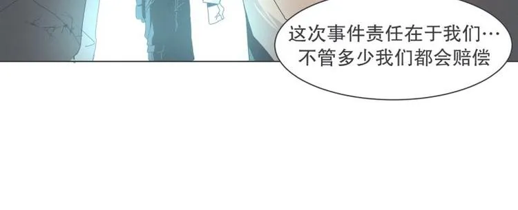 第36话 第一勇者 第41页