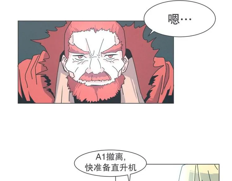 第36话 第一勇者 第42页