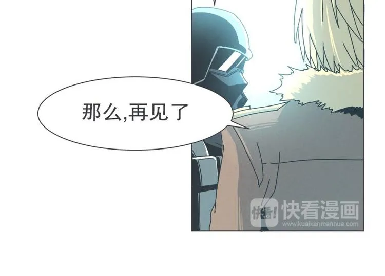 第36话 第一勇者 第43页