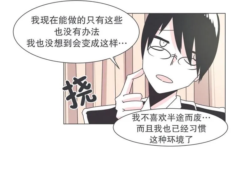 第36话 第一勇者 第58页