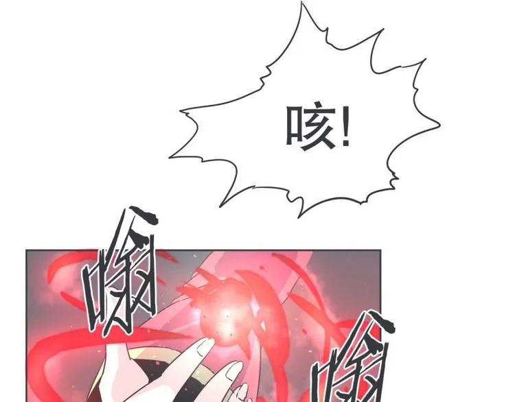 第33话 协议又能怎样 第15页