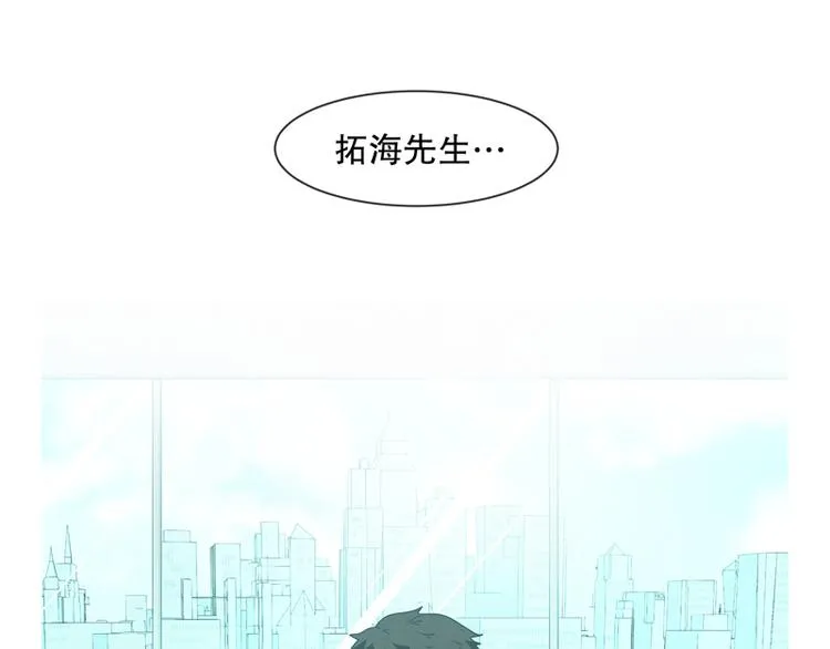 第1话 给失业者最后的机会 第1页