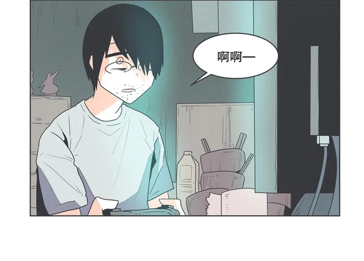 第1话 给失业者最后的机会 第6页