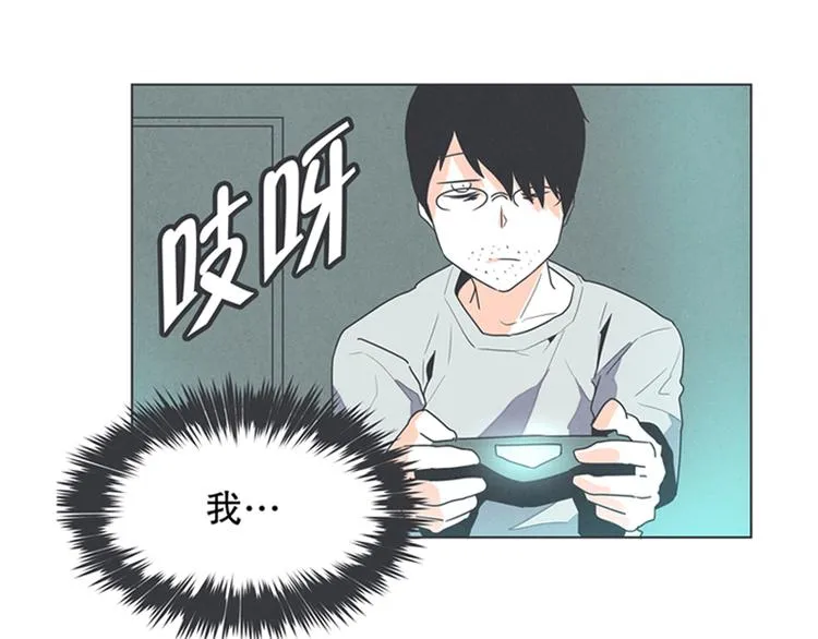 第1话 给失业者最后的机会 第21页