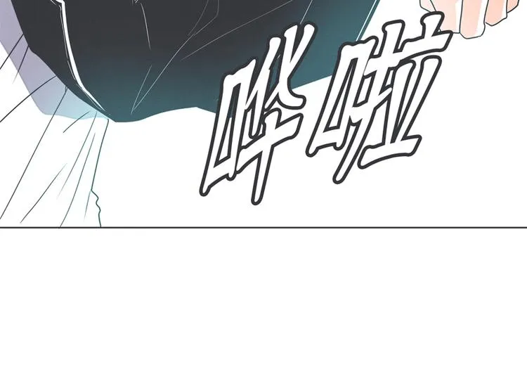 第1话 给失业者最后的机会 第38页