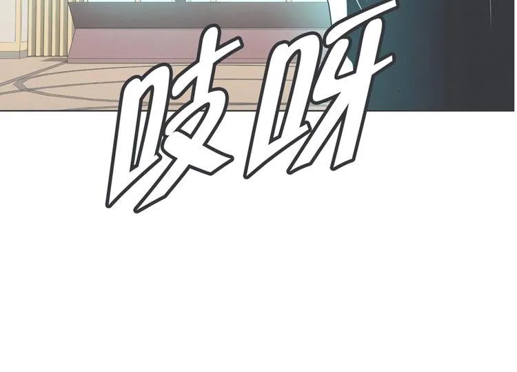 第2话 DL原来是Dark Lord 第4页
