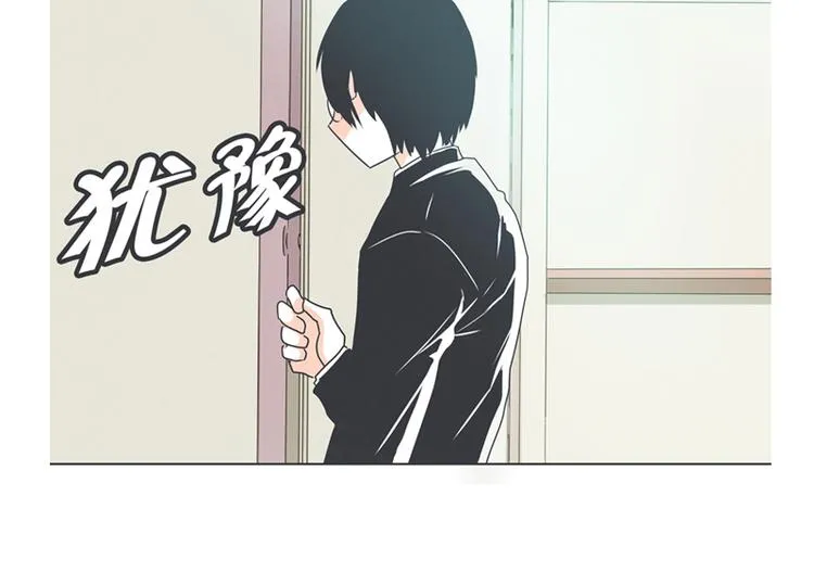 第2话 DL原来是Dark Lord 第12页