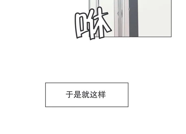 第2话 DL原来是Dark Lord 第44页