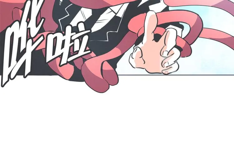 第3话 魔王助手兰雪莹与触手先生 第22页