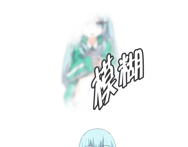 第3话 魔王助手兰雪莹与触手先生 第25页
