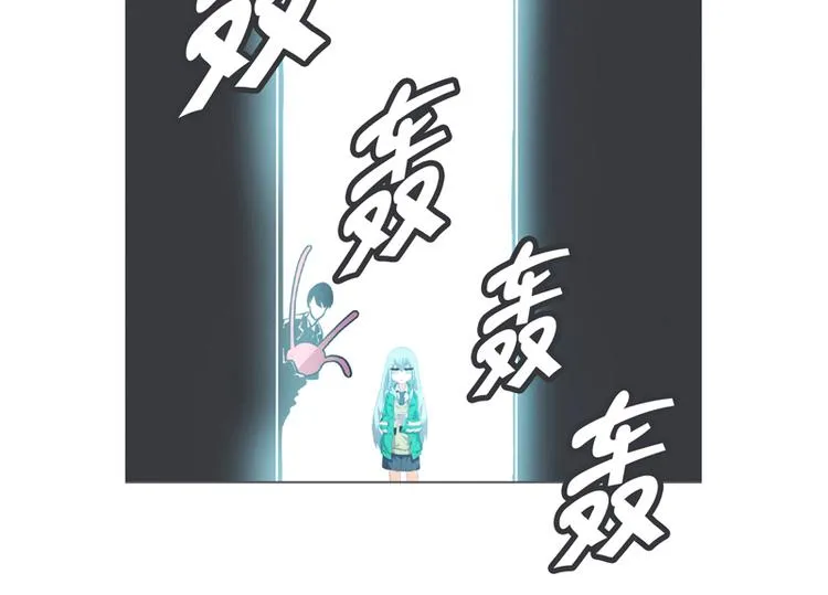 第4话 勇者布莱尼·罗母来袭 第6页