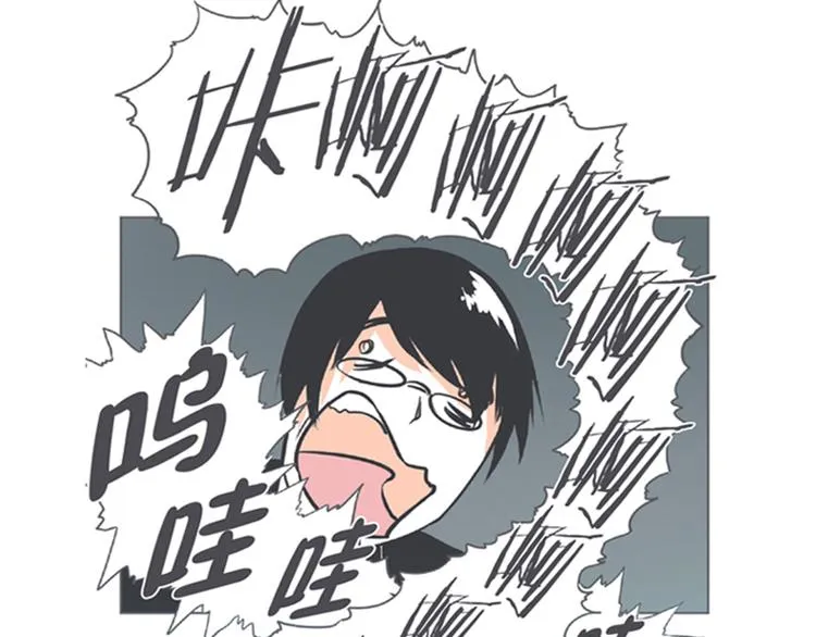 第4话 勇者布莱尼·罗母来袭 第13页