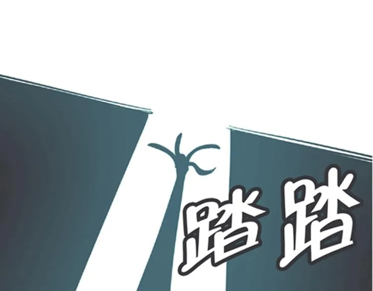 第4话 勇者布莱尼·罗母来袭 第19页