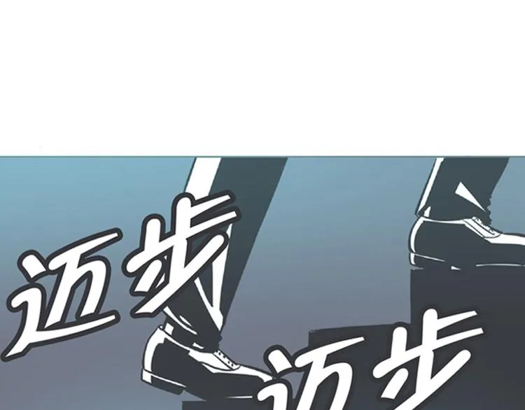 第4话 勇者布莱尼·罗母来袭 第27页