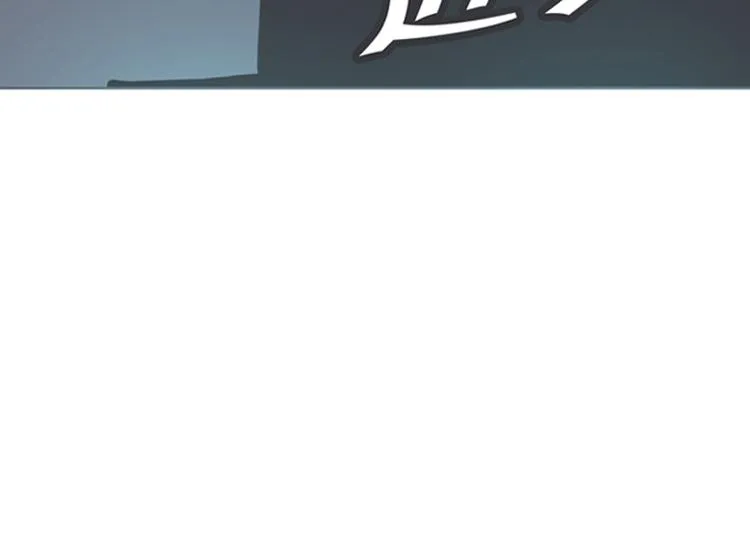 第4话 勇者布莱尼·罗母来袭 第28页
