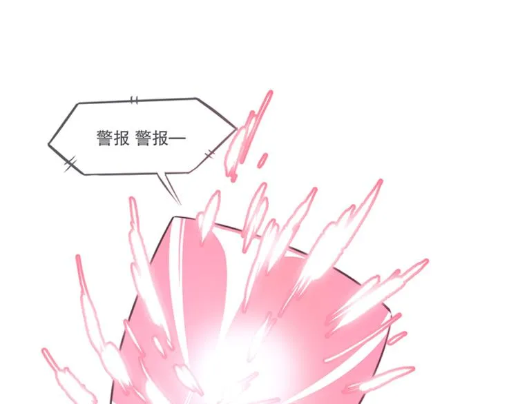 第4话 勇者布莱尼·罗母来袭 第45页