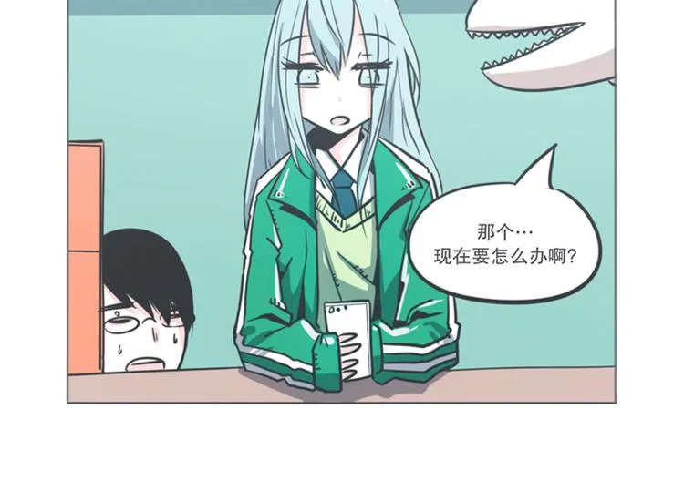 第5话 弱鸡魔王出征啦！！！ 第6页