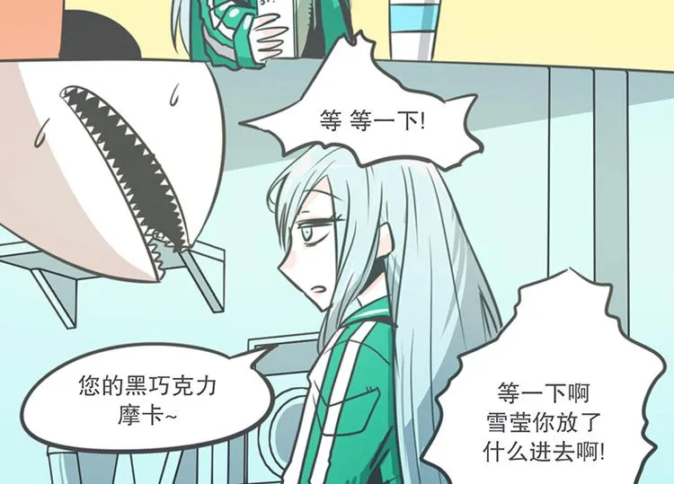 第5话 弱鸡魔王出征啦！！！ 第10页