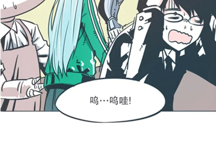 第5话 弱鸡魔王出征啦！！！ 第14页