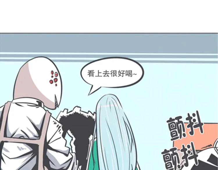 第5话 弱鸡魔王出征啦！！！ 第15页