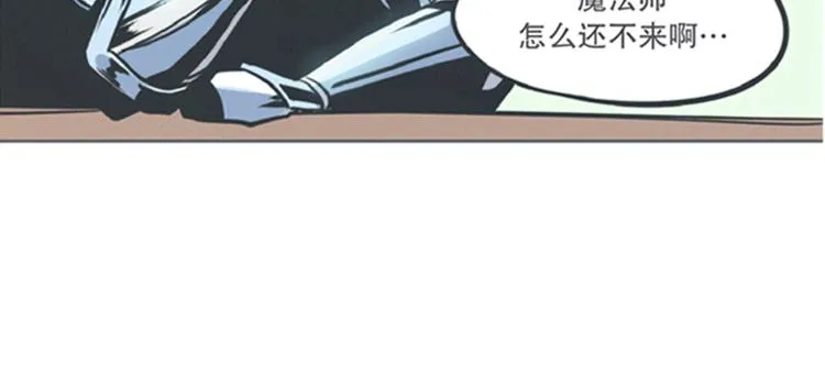 第5话 弱鸡魔王出征啦！！！ 第48页