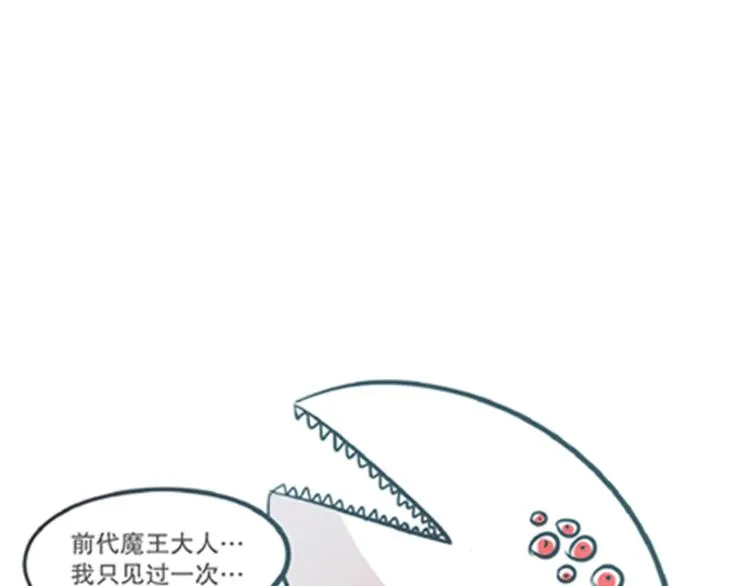 第6话 爱总是来得这么突然？！ 第9页
