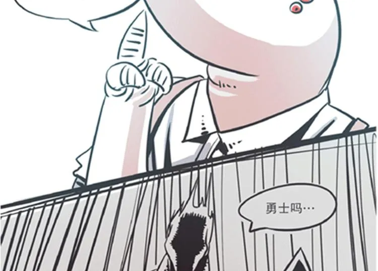 第6话 爱总是来得这么突然？！ 第10页