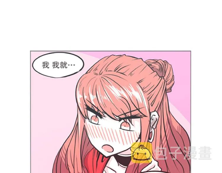 第6话 爱总是来得这么突然？！ 第27页
