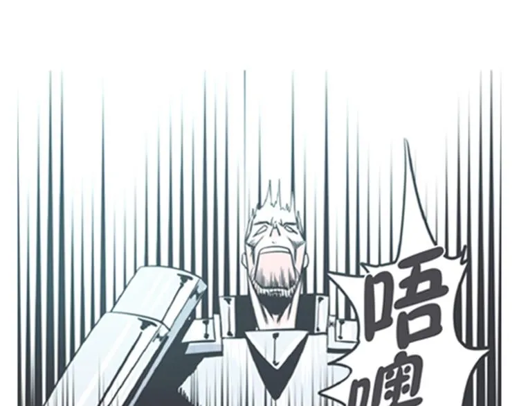 第6话 爱总是来得这么突然？！ 第29页