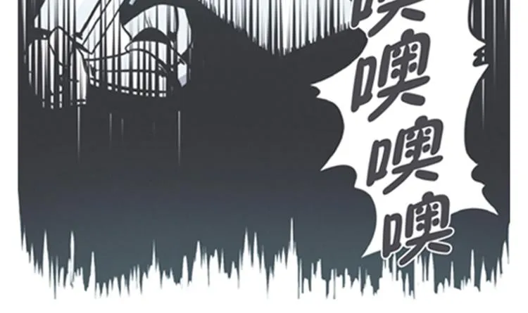 第6话 爱总是来得这么突然？！ 第30页