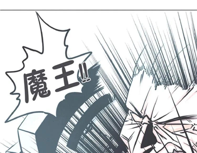 第6话 爱总是来得这么突然？！ 第31页