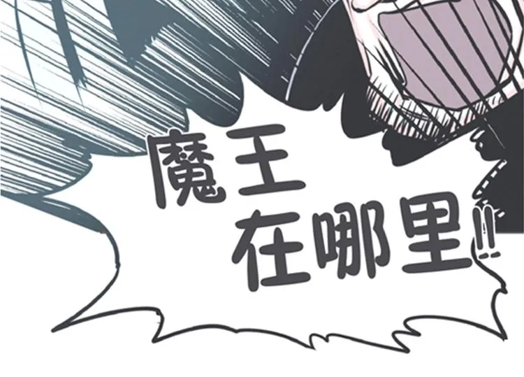 第6话 爱总是来得这么突然？！ 第32页