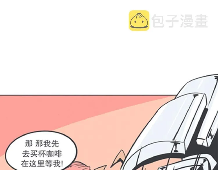 第6话 爱总是来得这么突然？！ 第37页
