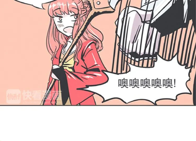 第6话 爱总是来得这么突然？！ 第38页