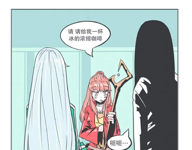 第6话 爱总是来得这么突然？！ 第39页