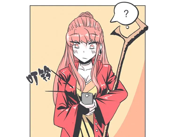 第6话 爱总是来得这么突然？！ 第43页
