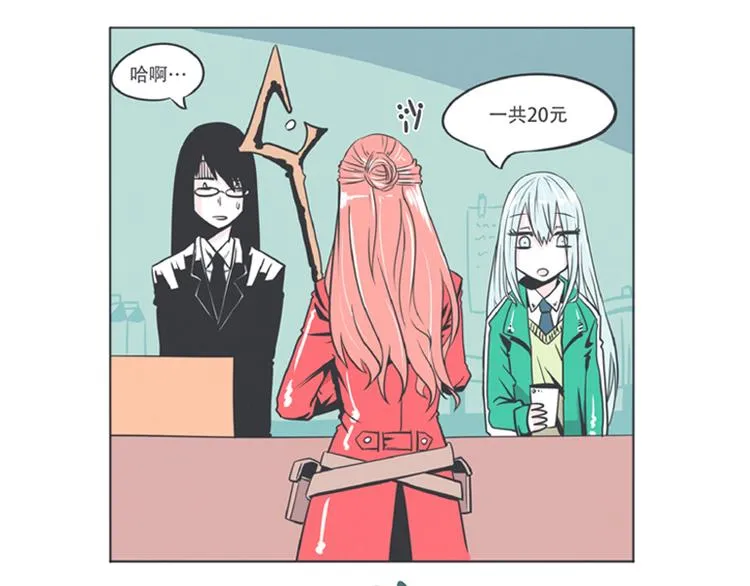 第6话 爱总是来得这么突然？！ 第45页