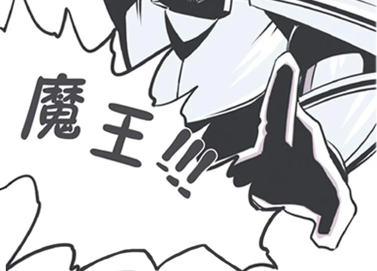 第6话 爱总是来得这么突然？！ 第54页