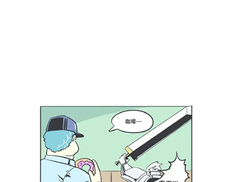 第6话 爱总是来得这么突然？！ 第55页