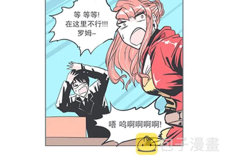 第6话 爱总是来得这么突然？！ 第58页